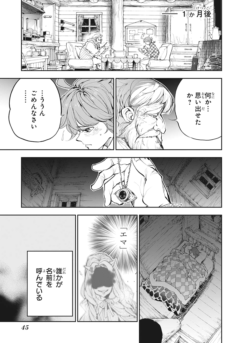 約束のネバーランド Chap 180 - Next Chap 181