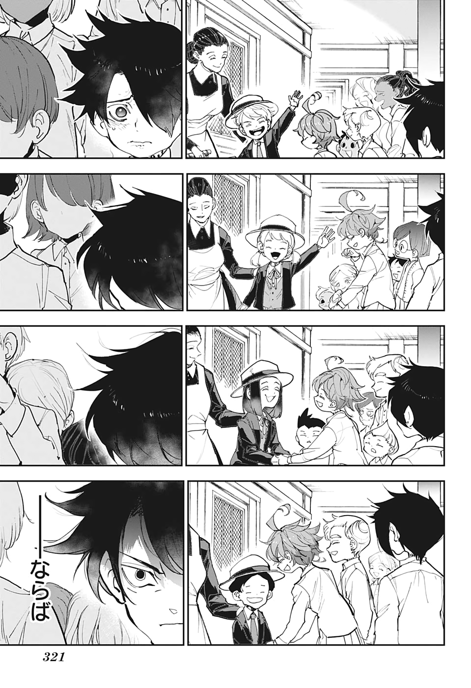 約束のネバーランド Chap 181.5 - Next Chap 182.5