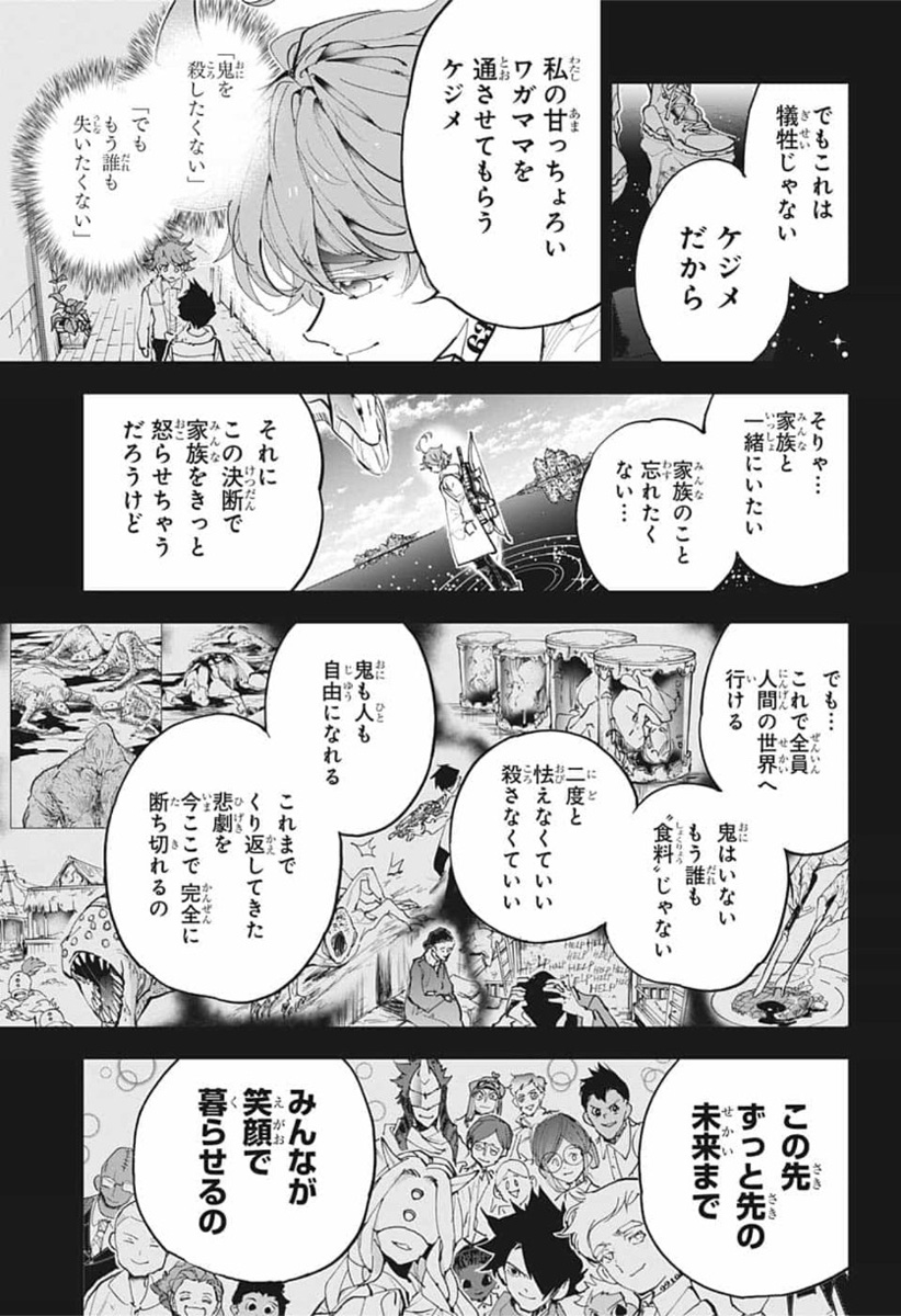 約束のネバーランド Chap 181 - Next Chap 182