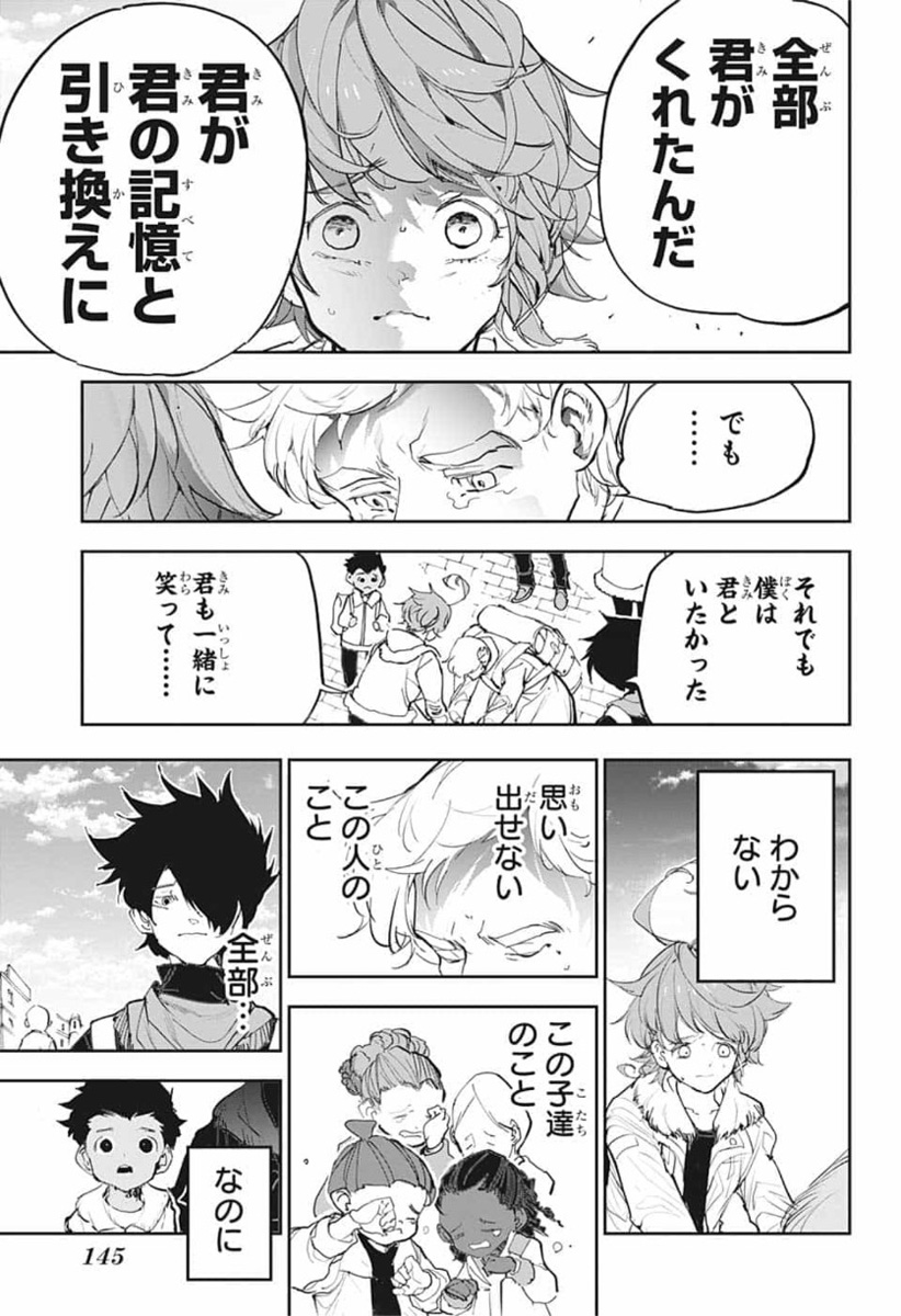 約束のネバーランド Chap 181 - Next Chap 182