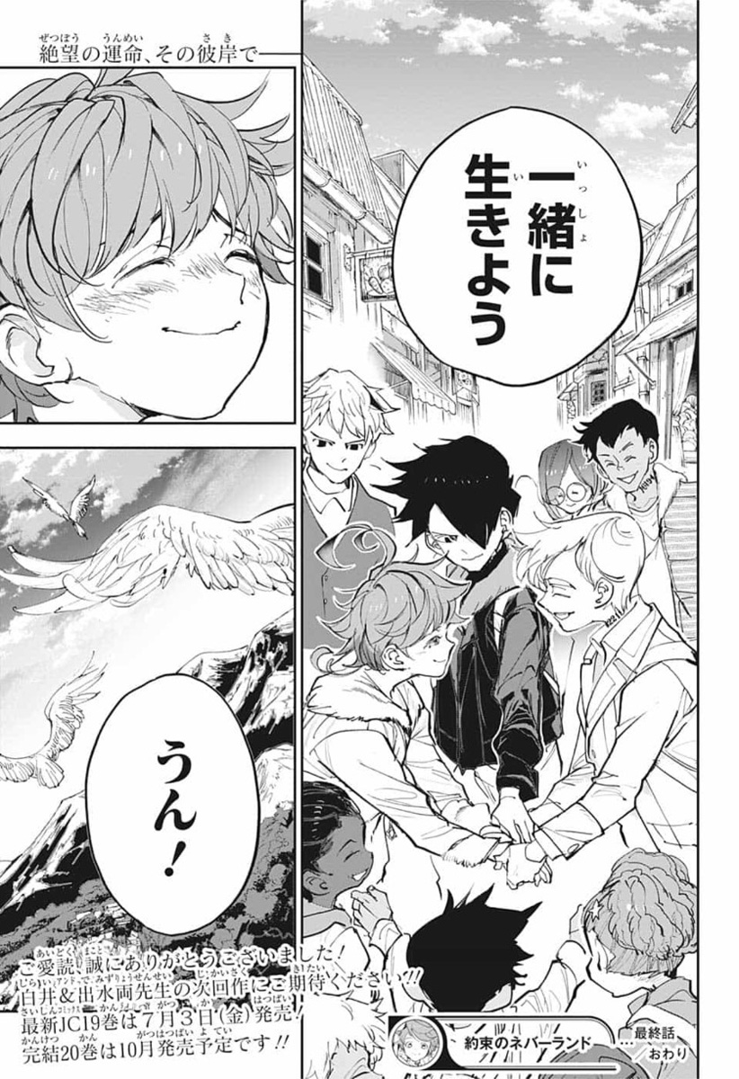 約束のネバーランド Chap 181 - Next Chap 182