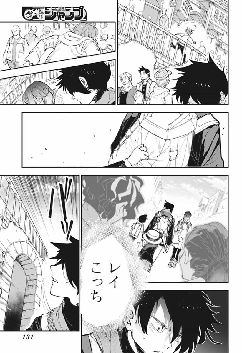 約束のネバーランド Chap 181 - Next Chap 182