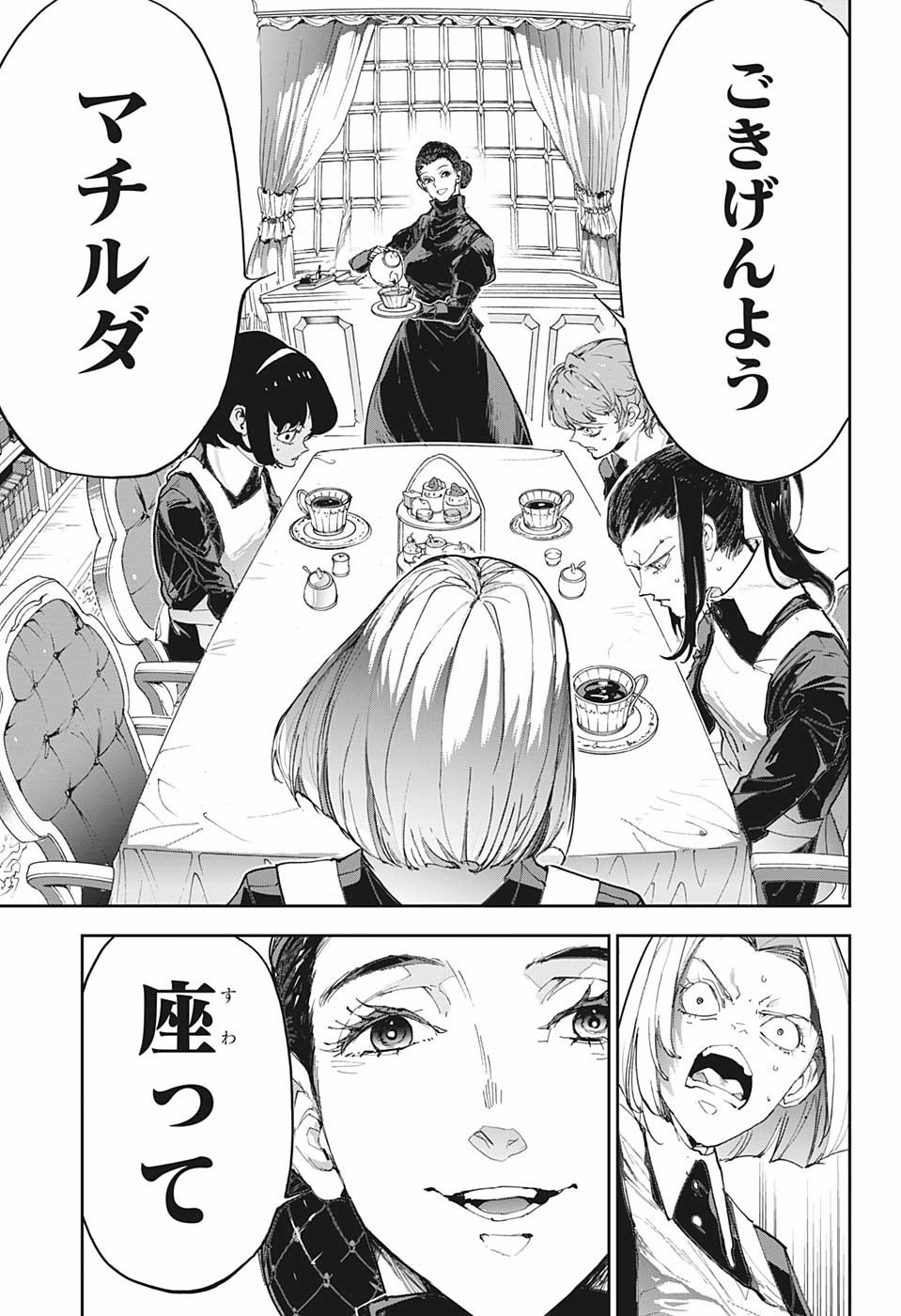約束のネバーランド Chap 182 - Next Chap 183