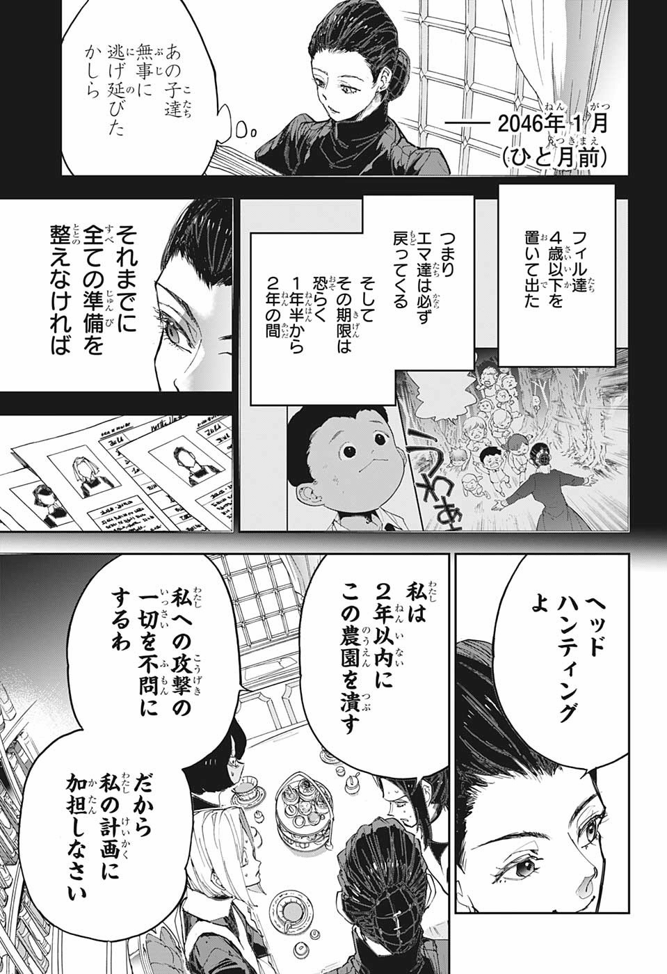 約束のネバーランド Chap 182 - Next Chap 183