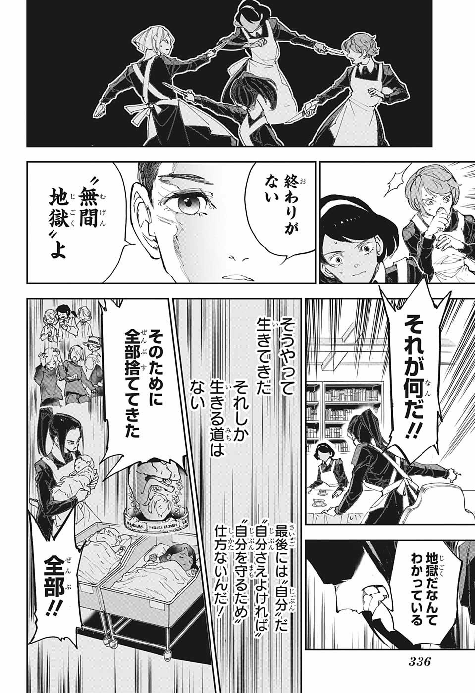 約束のネバーランド Chap 182 - Next Chap 183