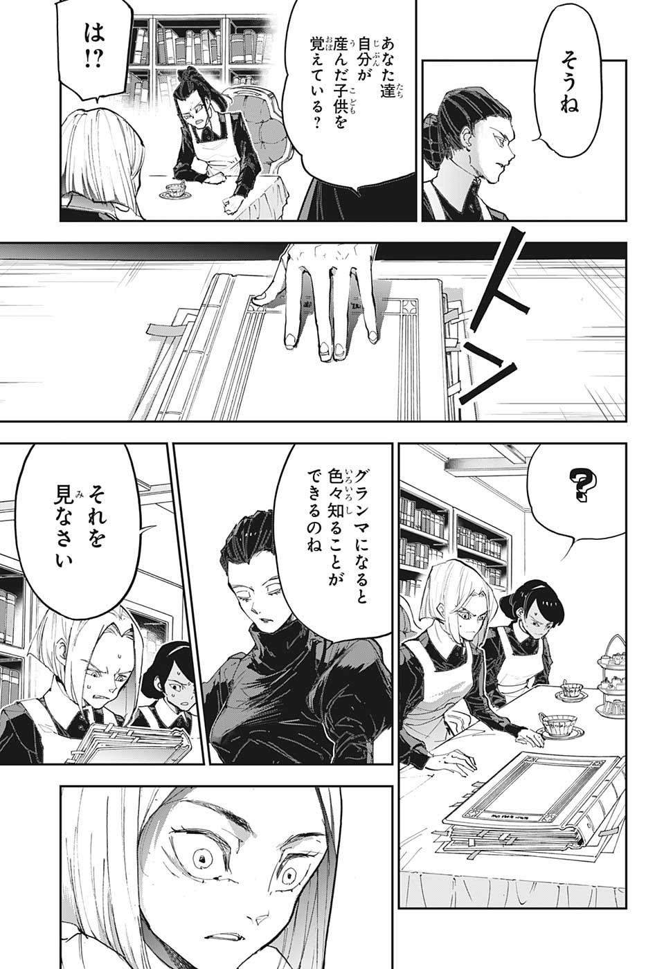 約束のネバーランド Chap 182 - Next Chap 183