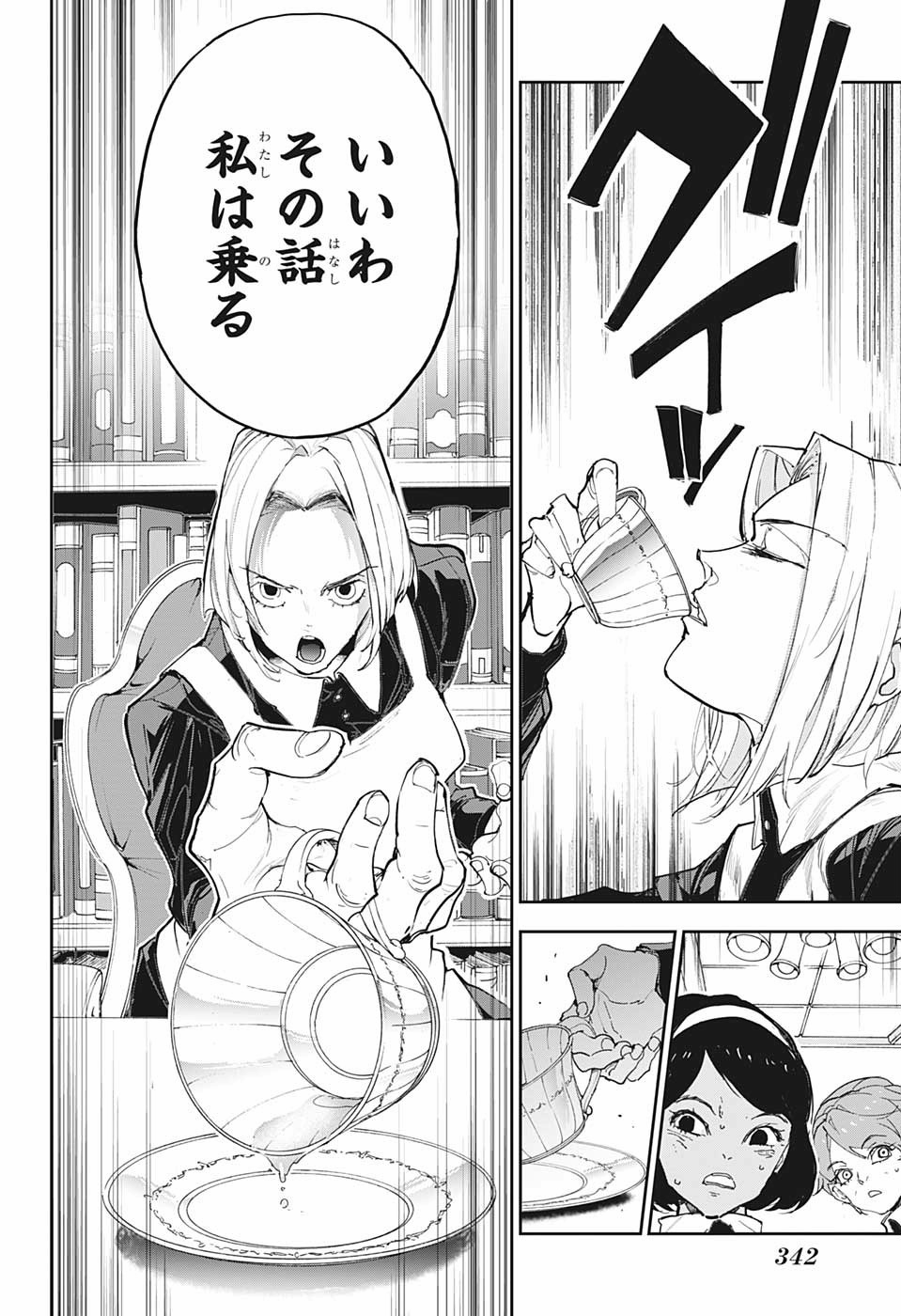 約束のネバーランド Chap 182 - Next Chap 183