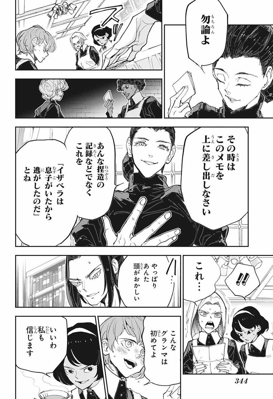 約束のネバーランド Chap 182 - Next Chap 183