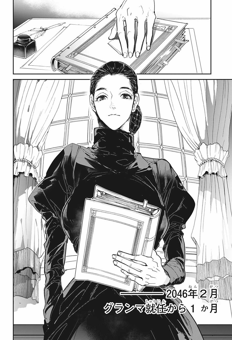 約束のネバーランド Chap 182 - Next Chap 183