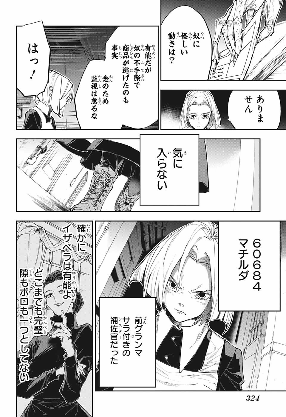 約束のネバーランド Chap 182 - Next Chap 183