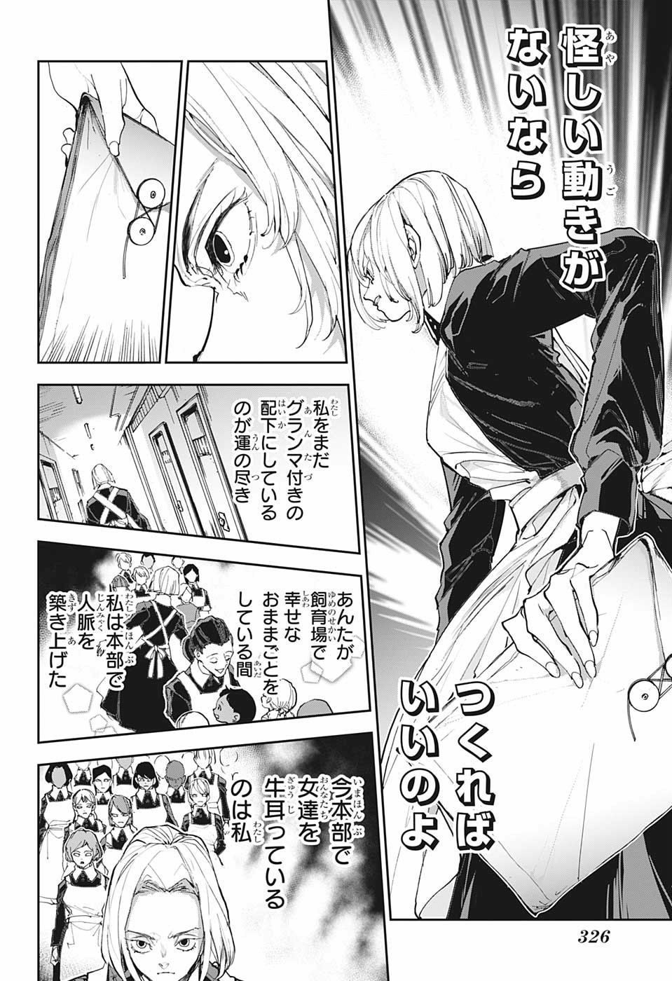 約束のネバーランド Chap 182 - Next Chap 183