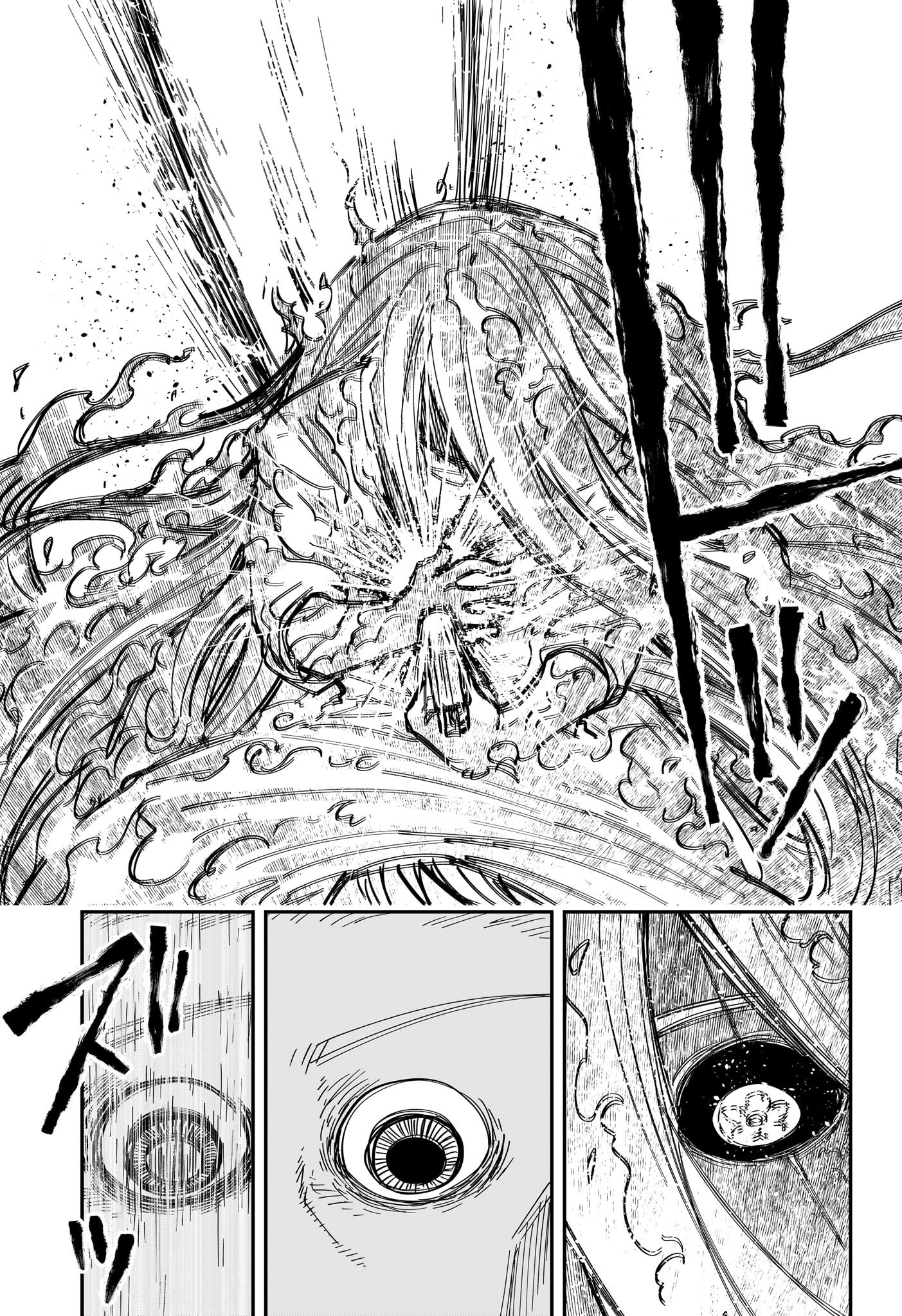 夜桜さんちの大作戦 Chap 252 - Next Chap 253