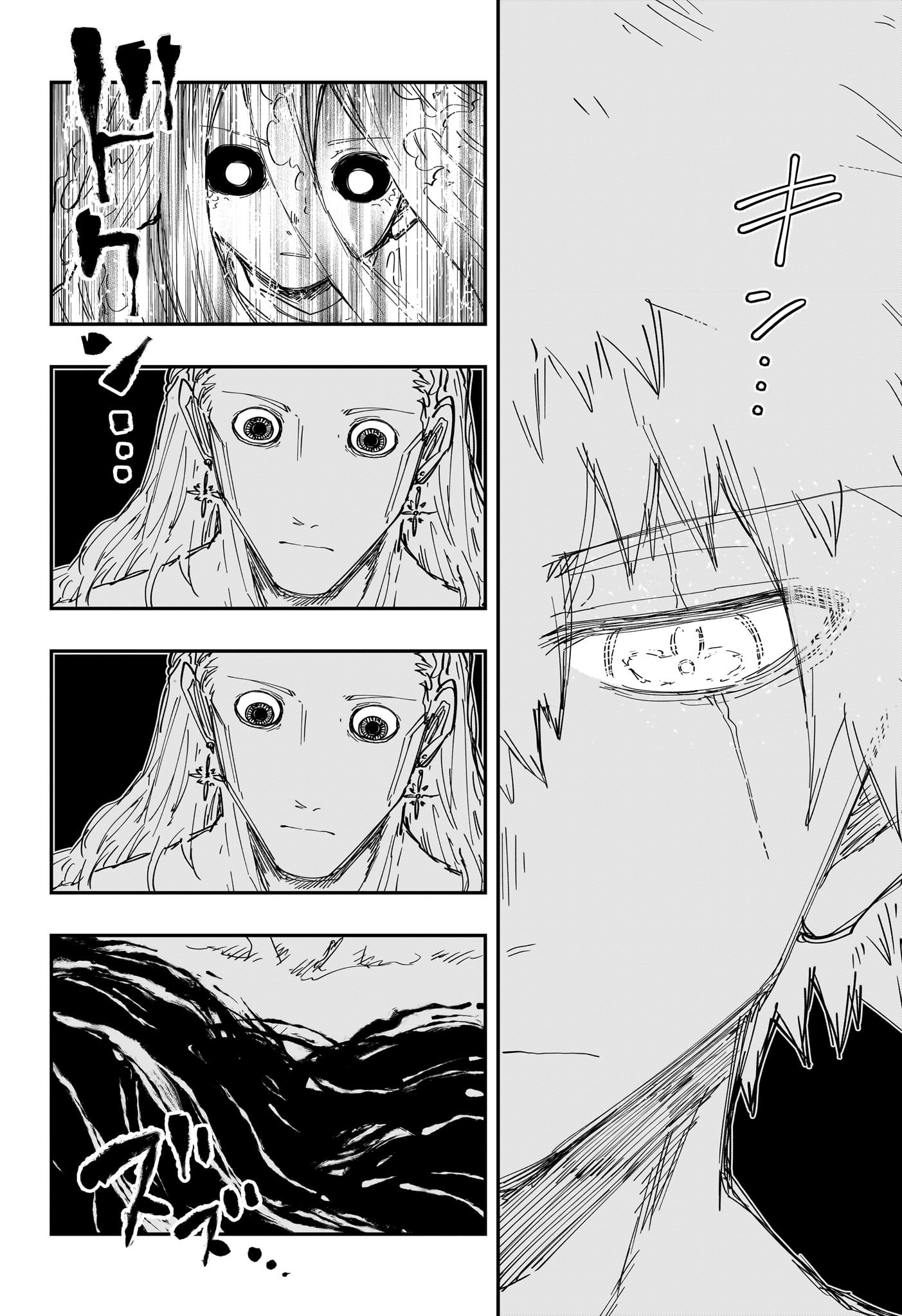 夜桜さんちの大作戦 Chap 252 - Next Chap 253