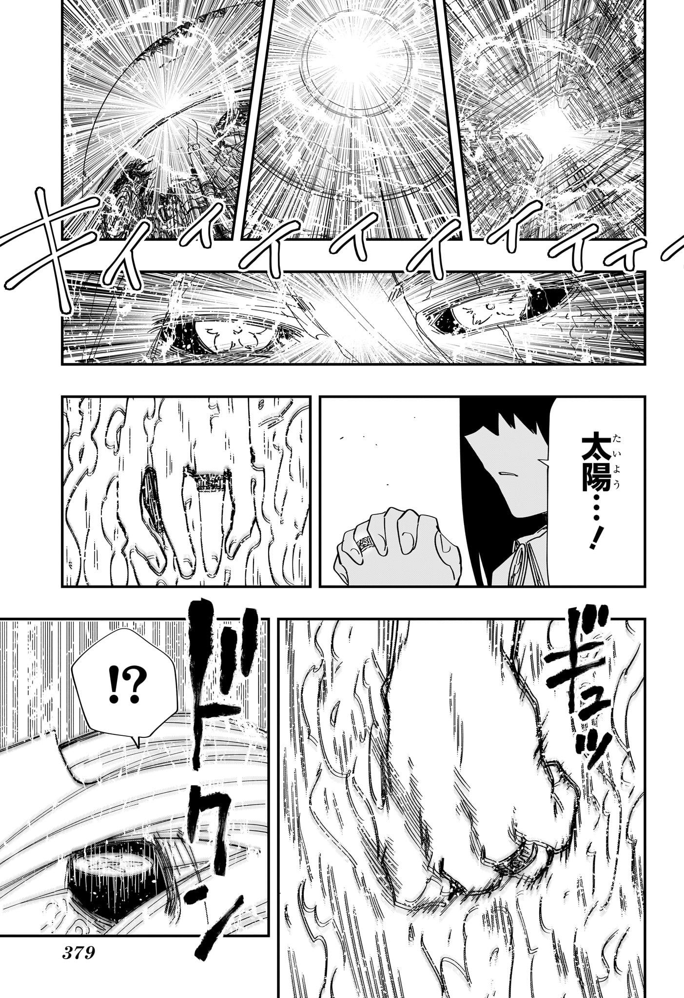 夜桜さんちの大作戦 Chap 252 - Next Chap 253