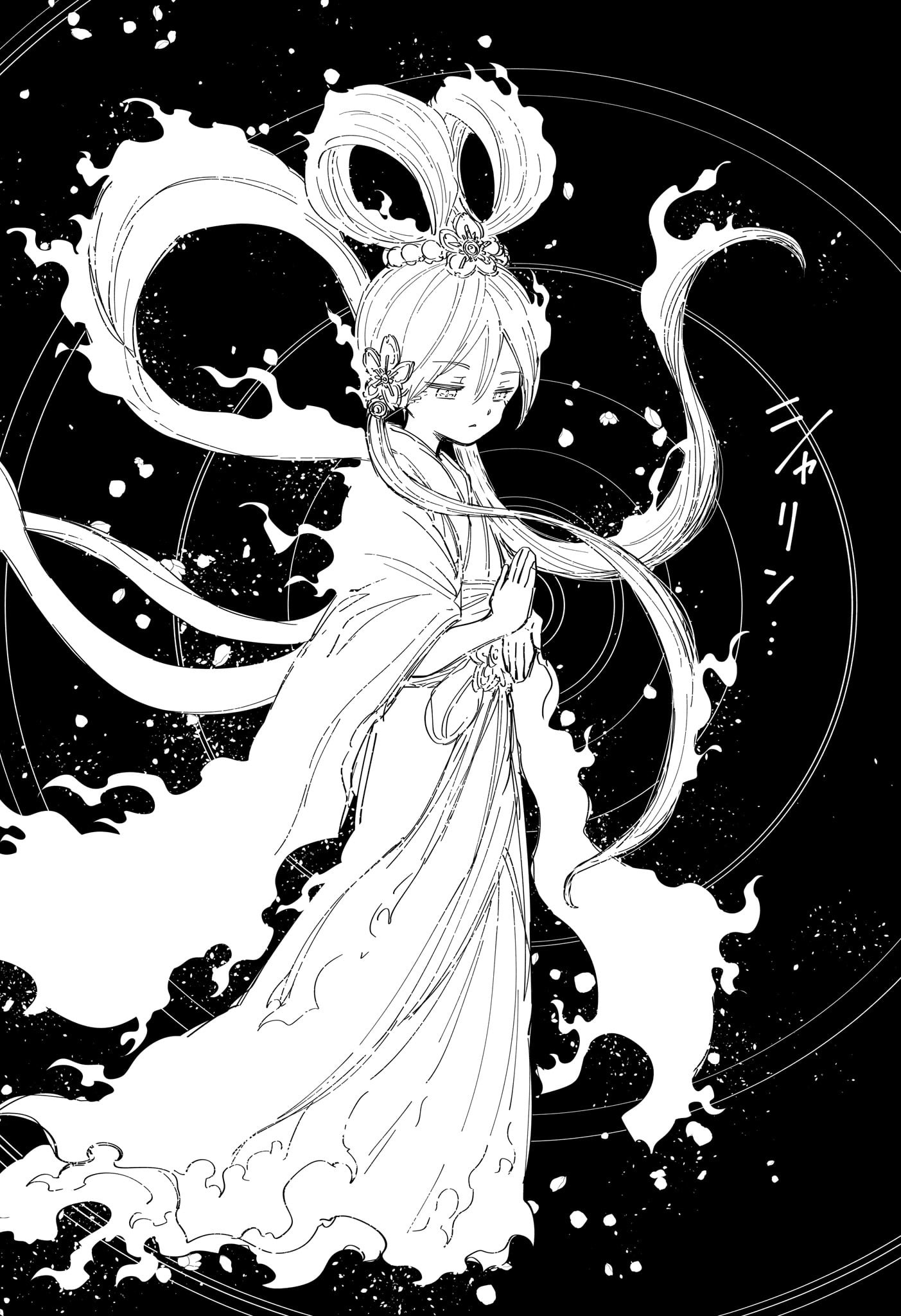 夜桜さんちの大作戦 Chap 253 - Next Chap 254