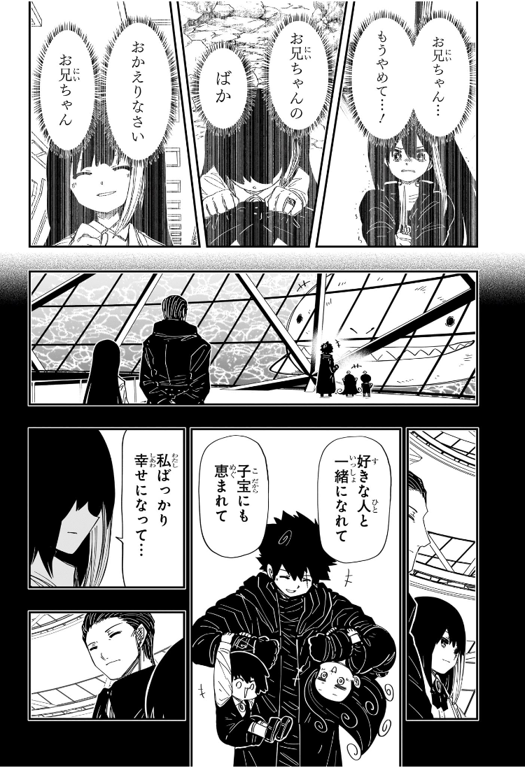 夜桜さんちの大作戦 Chap 257 - Next Chap 258