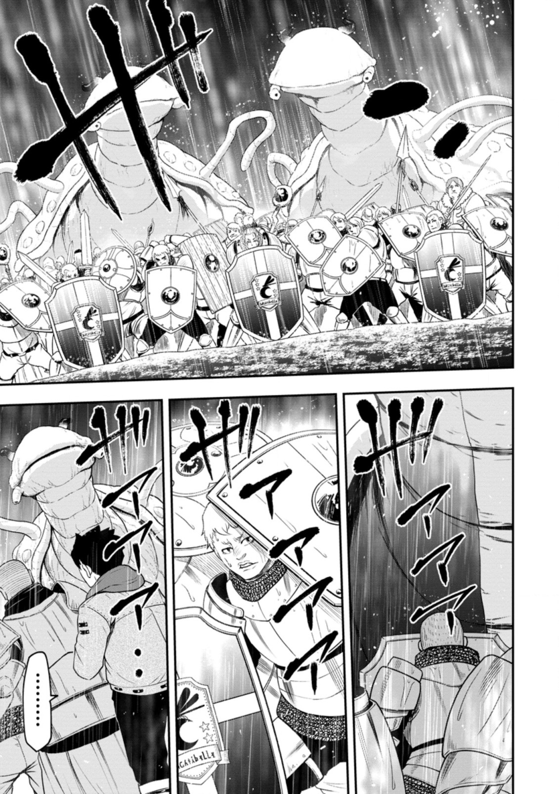 雑用付与術師が自分の最強に気付くまで Chap 14.1 - Next Chap 15.1