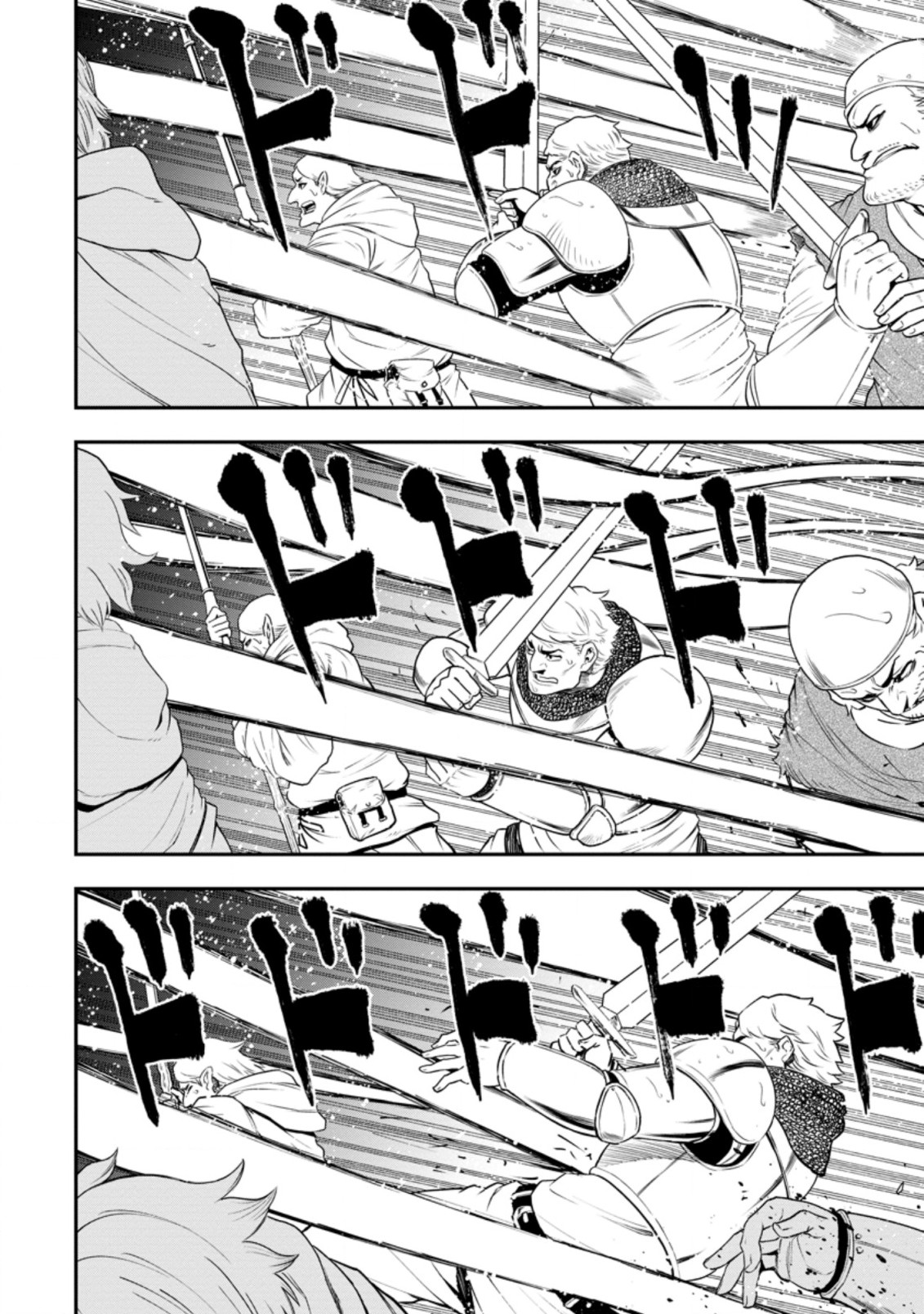 雑用付与術師が自分の最強に気付くまで Chap 14.2 - Next Chap 15.2