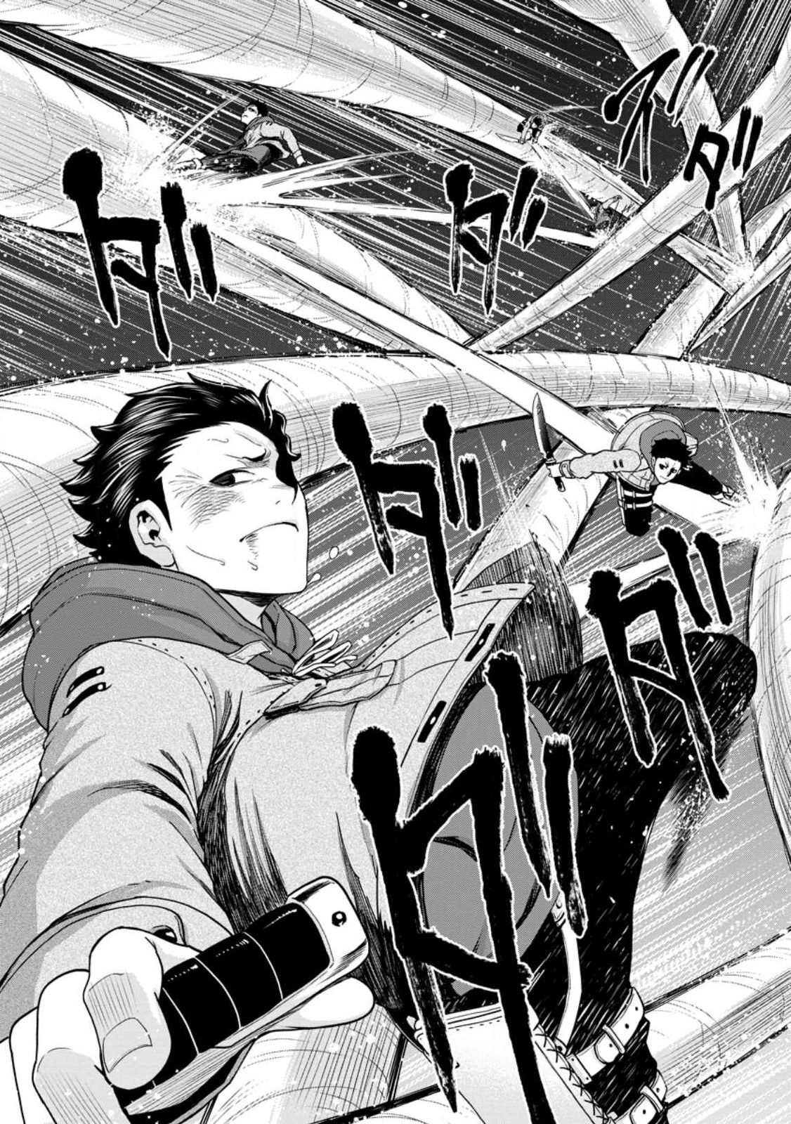 雑用付与術師が自分の最強に気付くまで Chap 16.3 - Next Chap 17.3