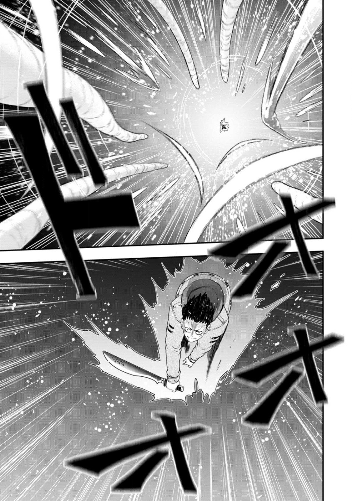 雑用付与術師が自分の最強に気付くまで Chap 17.3 - Next Chap 18.3