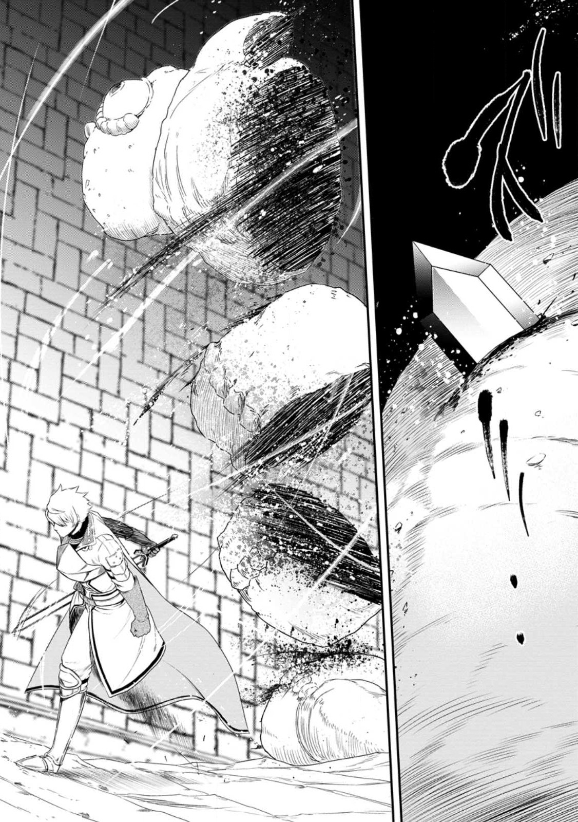 雑用付与術師が自分の最強に気付くまで Chap 19.1 - Next Chap 20.1