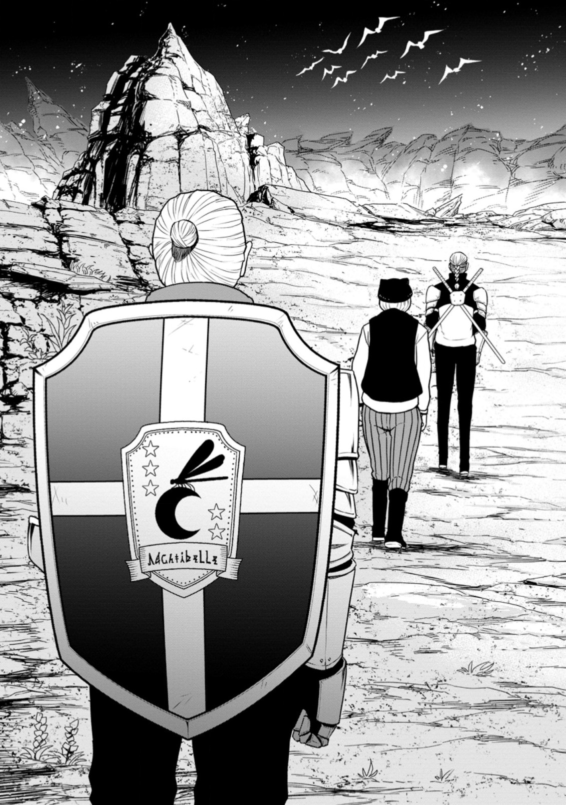 雑用付与術師が自分の最強に気付くまで Chap 11.3 - Next Chap 12.3