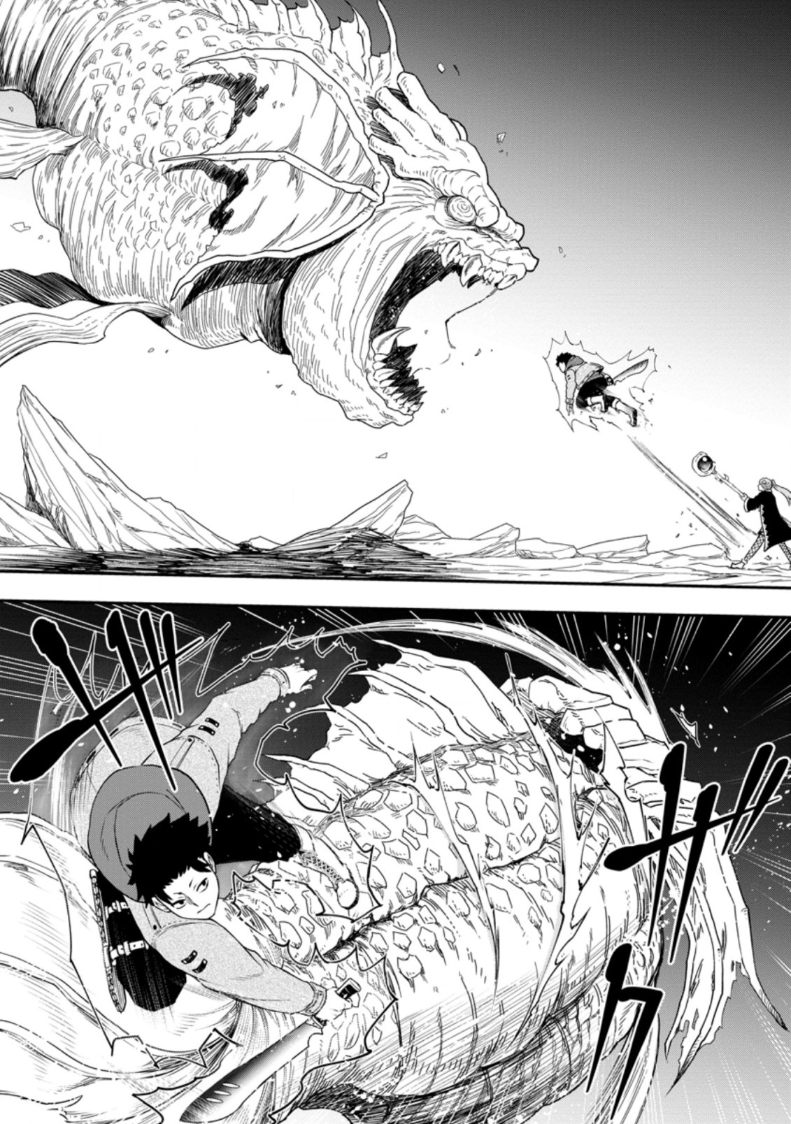 雑用付与術師が自分の最強に気付くまで Chap 11.2 - Next Chap 12.2