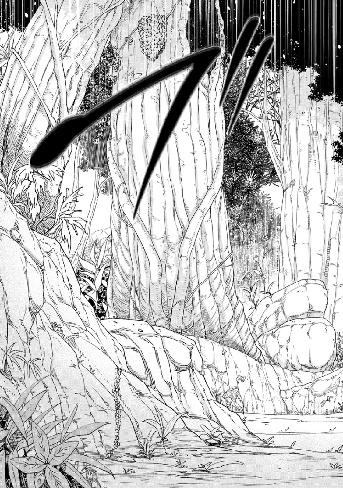 雑用付与術師が自分の最強に気付くまで Chap 24.1 - Next Chap 25.1