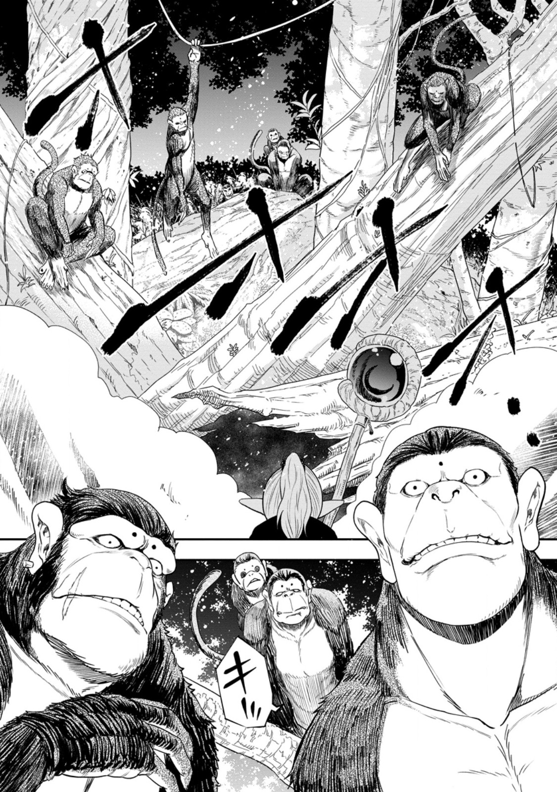 雑用付与術師が自分の最強に気付くまで Chap 24.2 - Next Chap 25.2