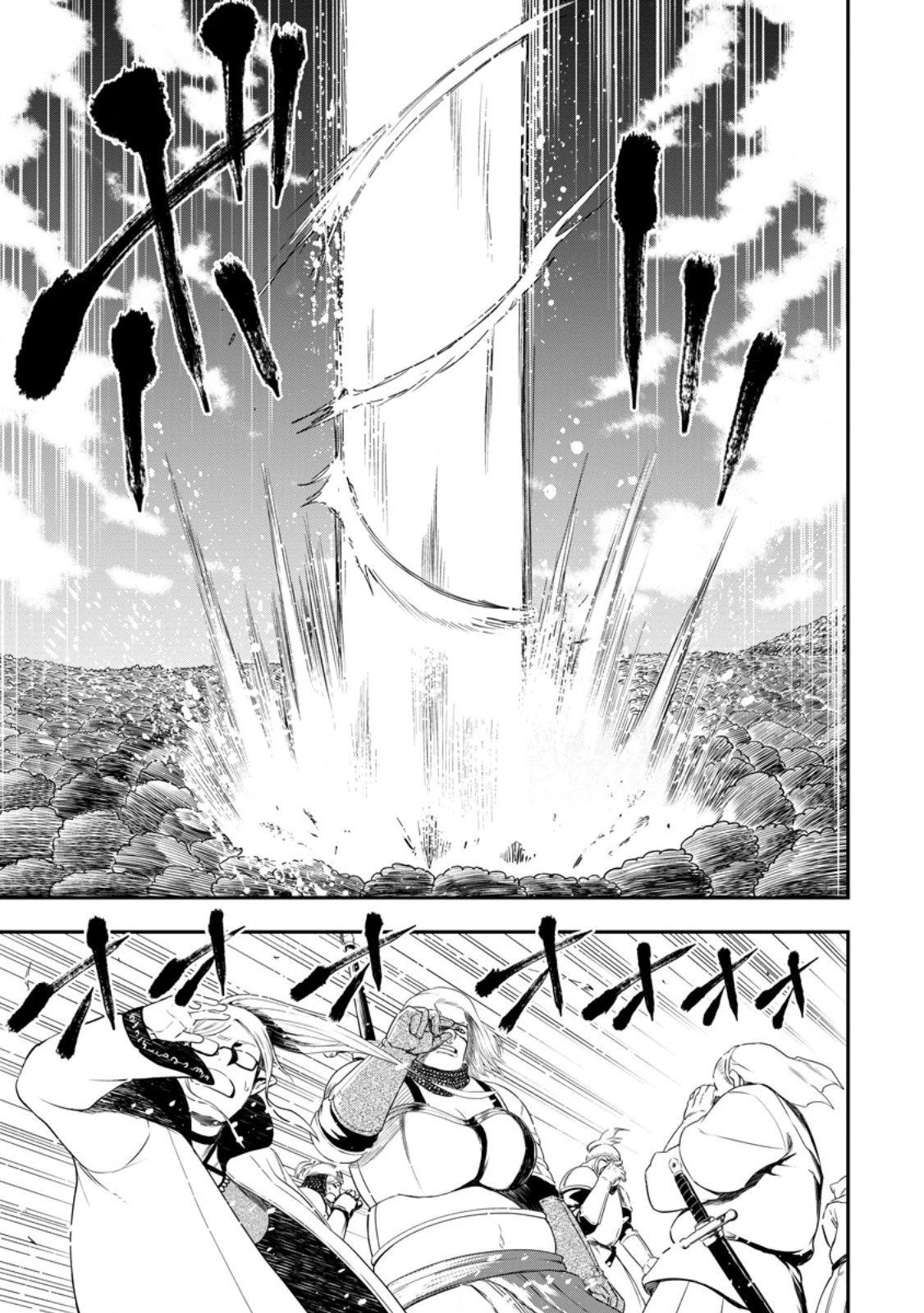 雑用付与術師が自分の最強に気付くまで Chap 24.2 - Next Chap 25.2