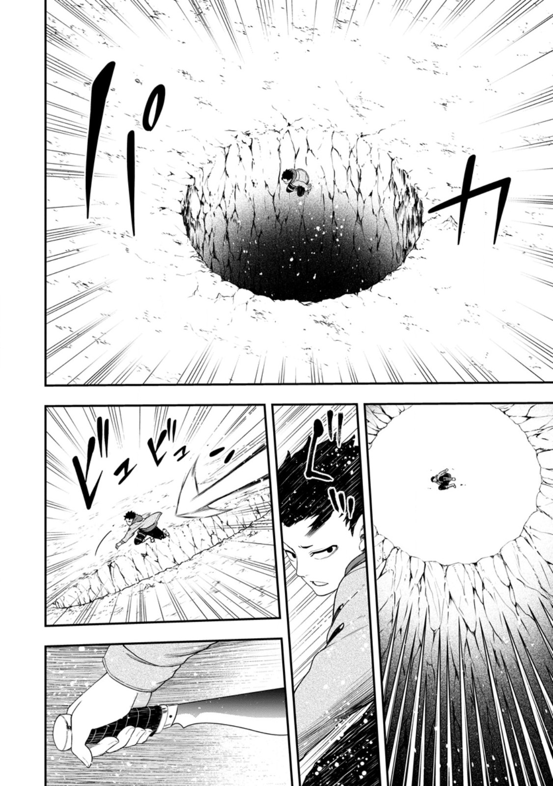 雑用付与術師が自分の最強に気付くまで Chap 26.1 - Next Chap 27.1