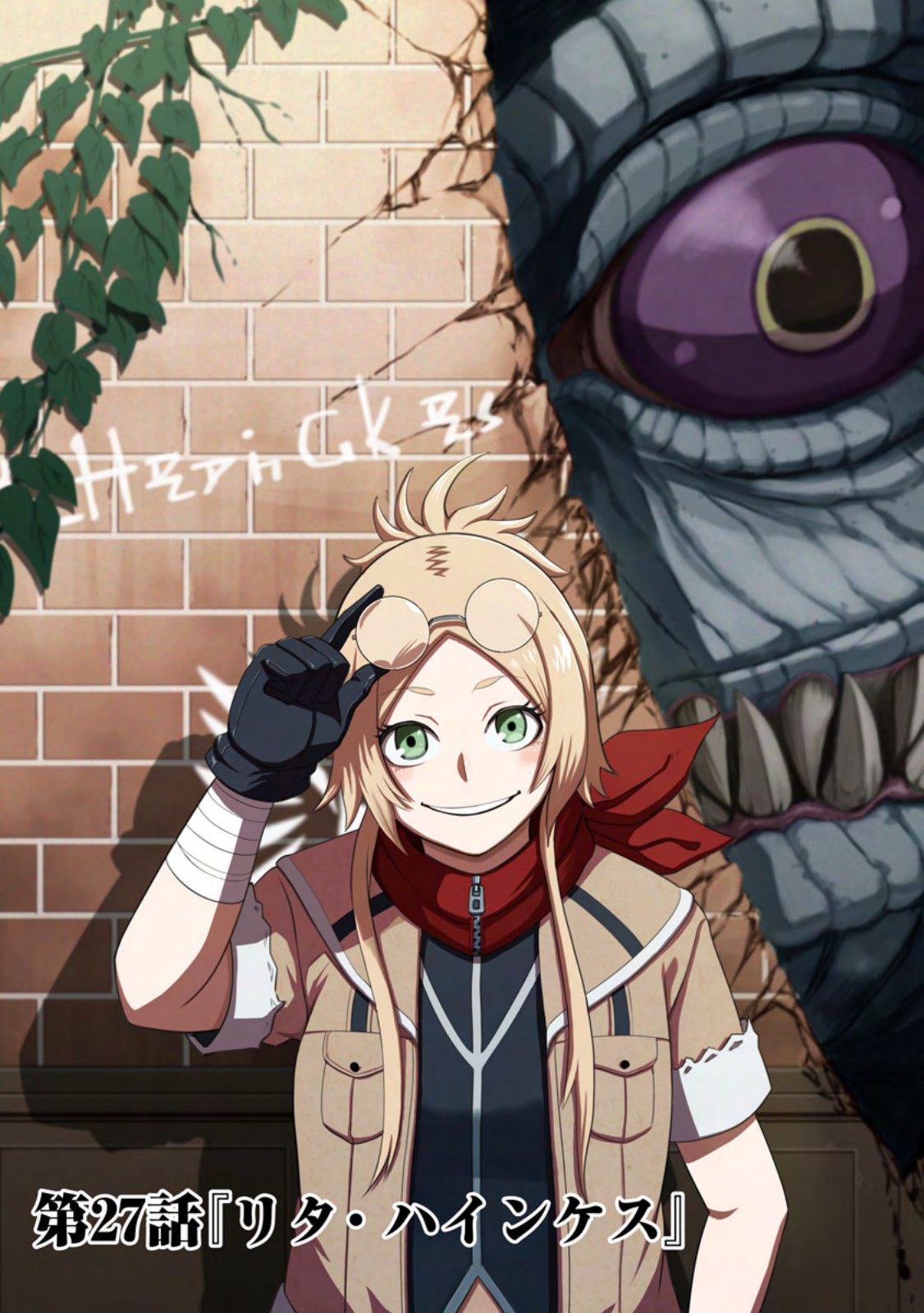 雑用付与術師が自分の最強に気付くまで Chap 27.1 - Next Chap 28.1