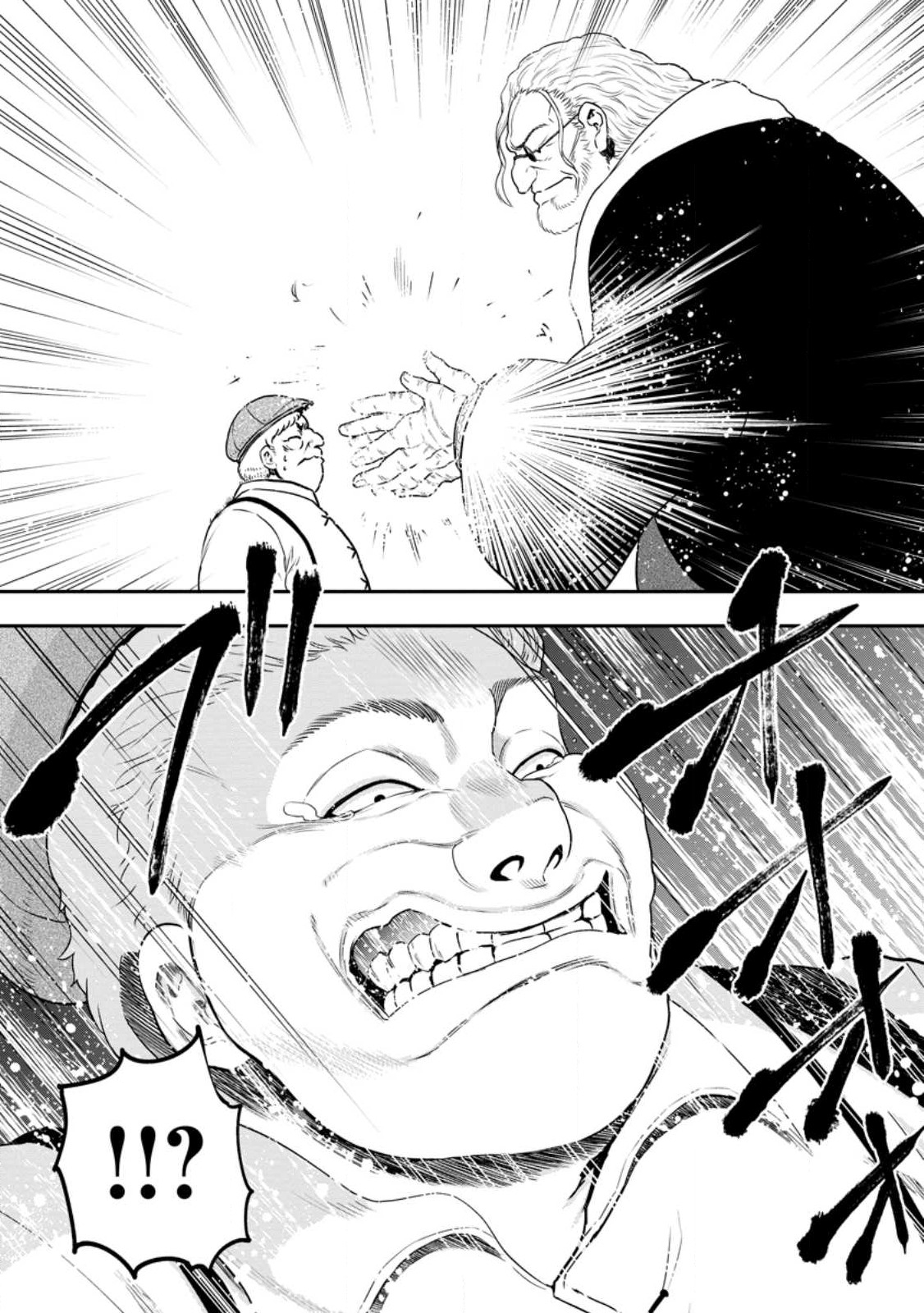 雑用付与術師が自分の最強に気付くまで Chap 20 - Next Chap 21