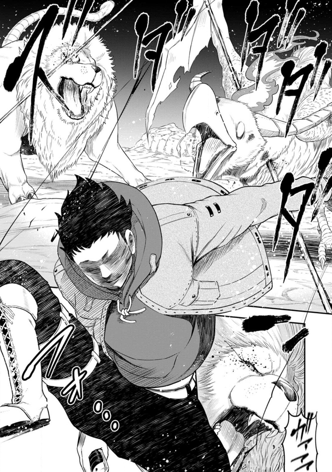 雑用付与術師が自分の最強に気付くまで Chap 23.2 - Next Chap 24.2