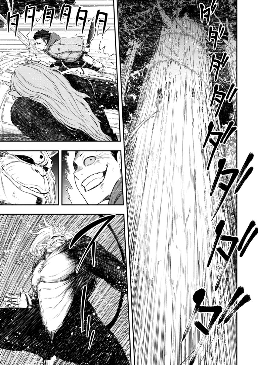 雑用付与術師が自分の最強に気付くまで Chap 34.3 - Next Chap 35.3