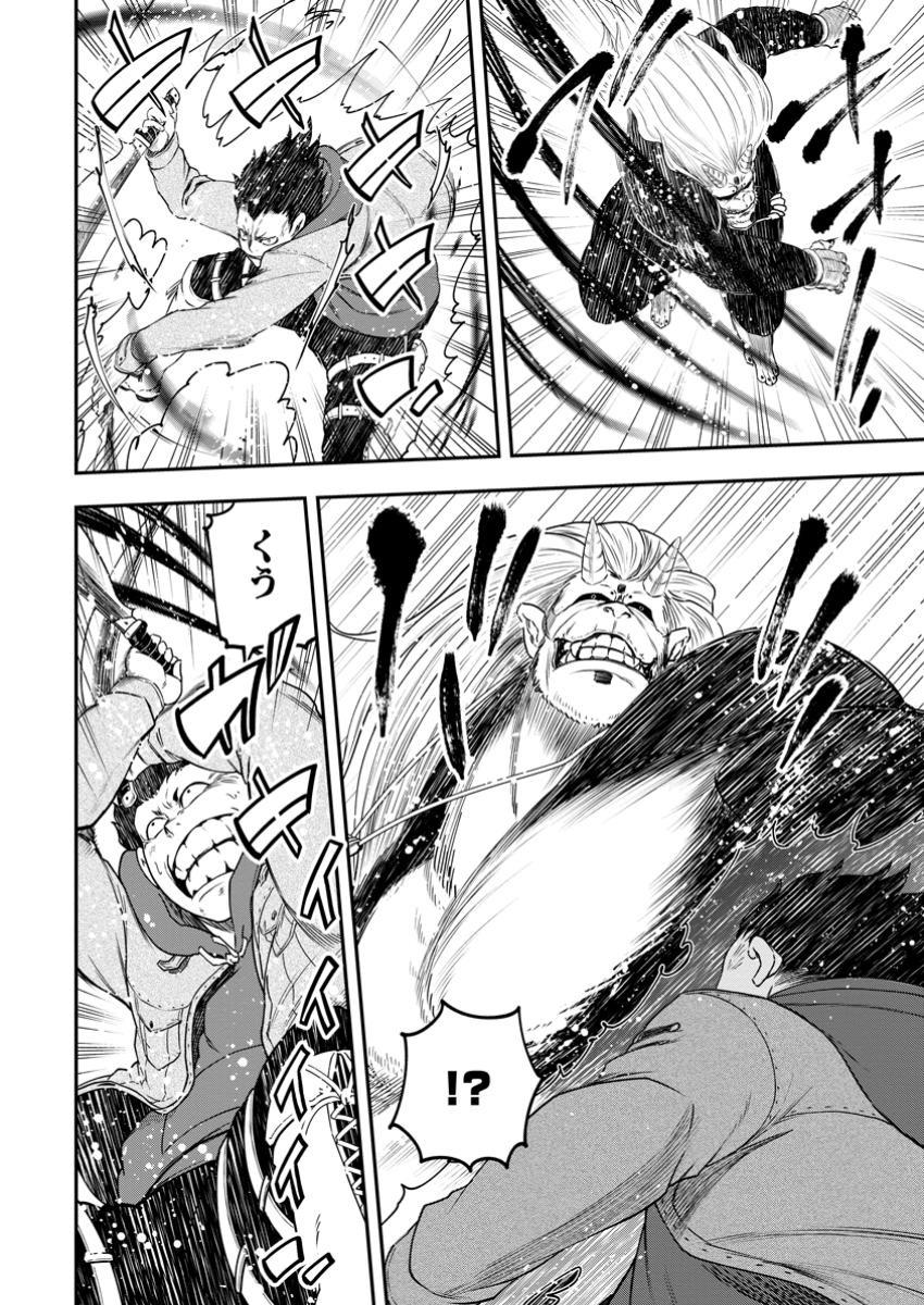 雑用付与術師が自分の最強に気付くまで Chap 34.3 - Next Chap 35.3