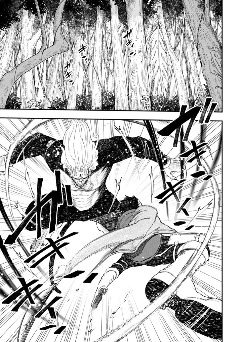 雑用付与術師が自分の最強に気付くまで Chap 35.1 - Next Chap 36.1