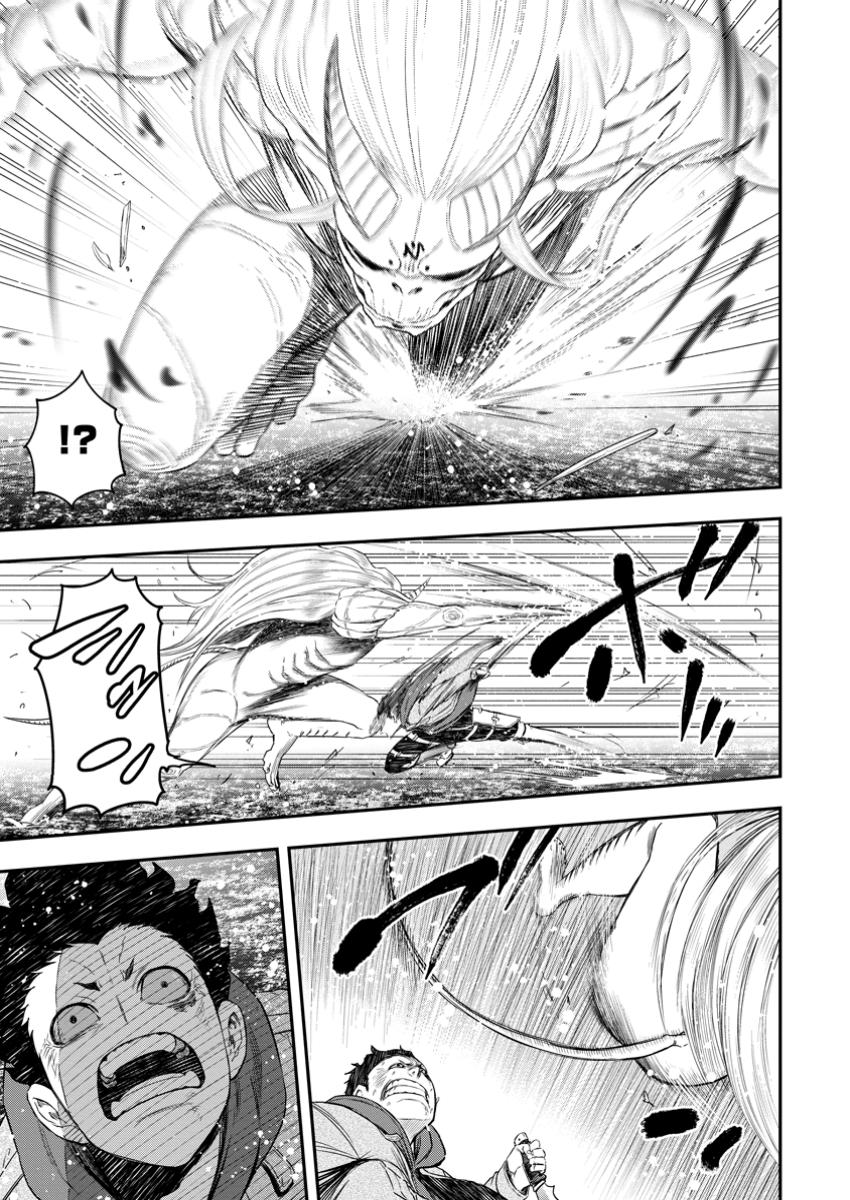 雑用付与術師が自分の最強に気付くまで Chap 35.2 - Next Chap 36.2