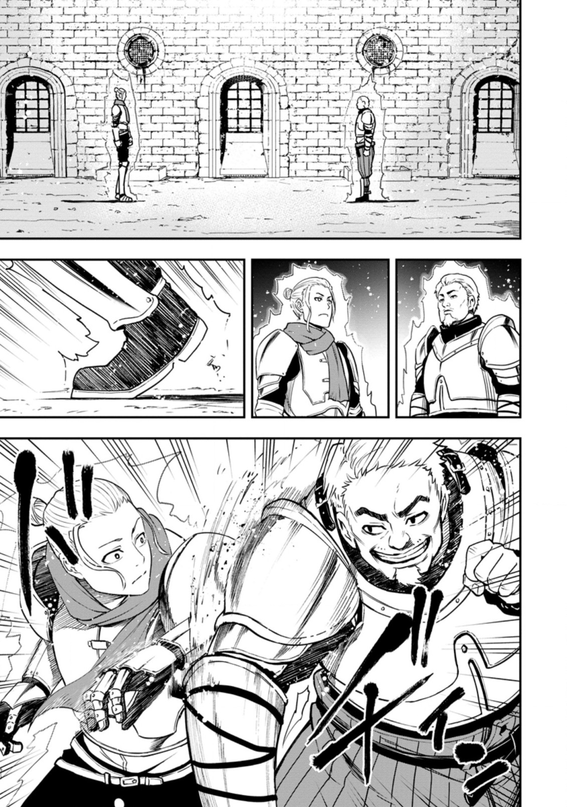 雑用付与術師が自分の最強に気付くまで Chap 5.1 - Next Chap 6.1