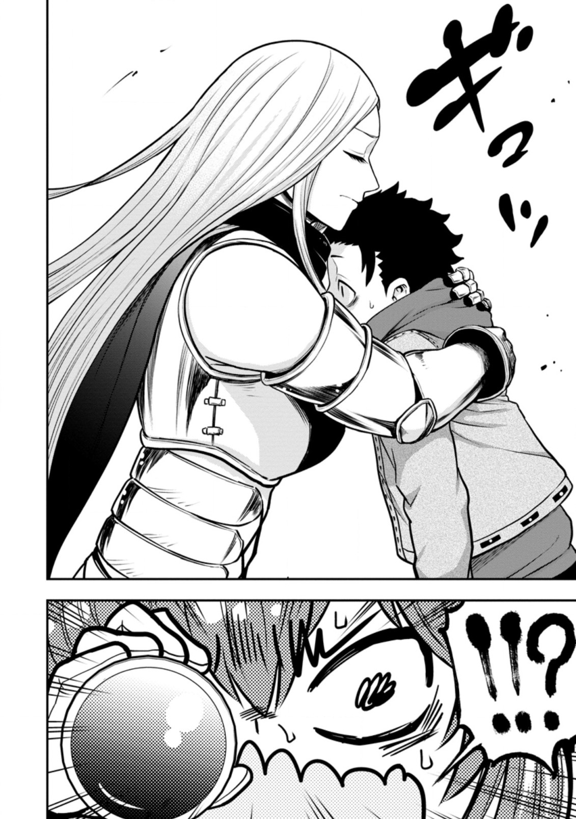 雑用付与術師が自分の最強に気付くまで Chap 7.2 - Next Chap 8.2