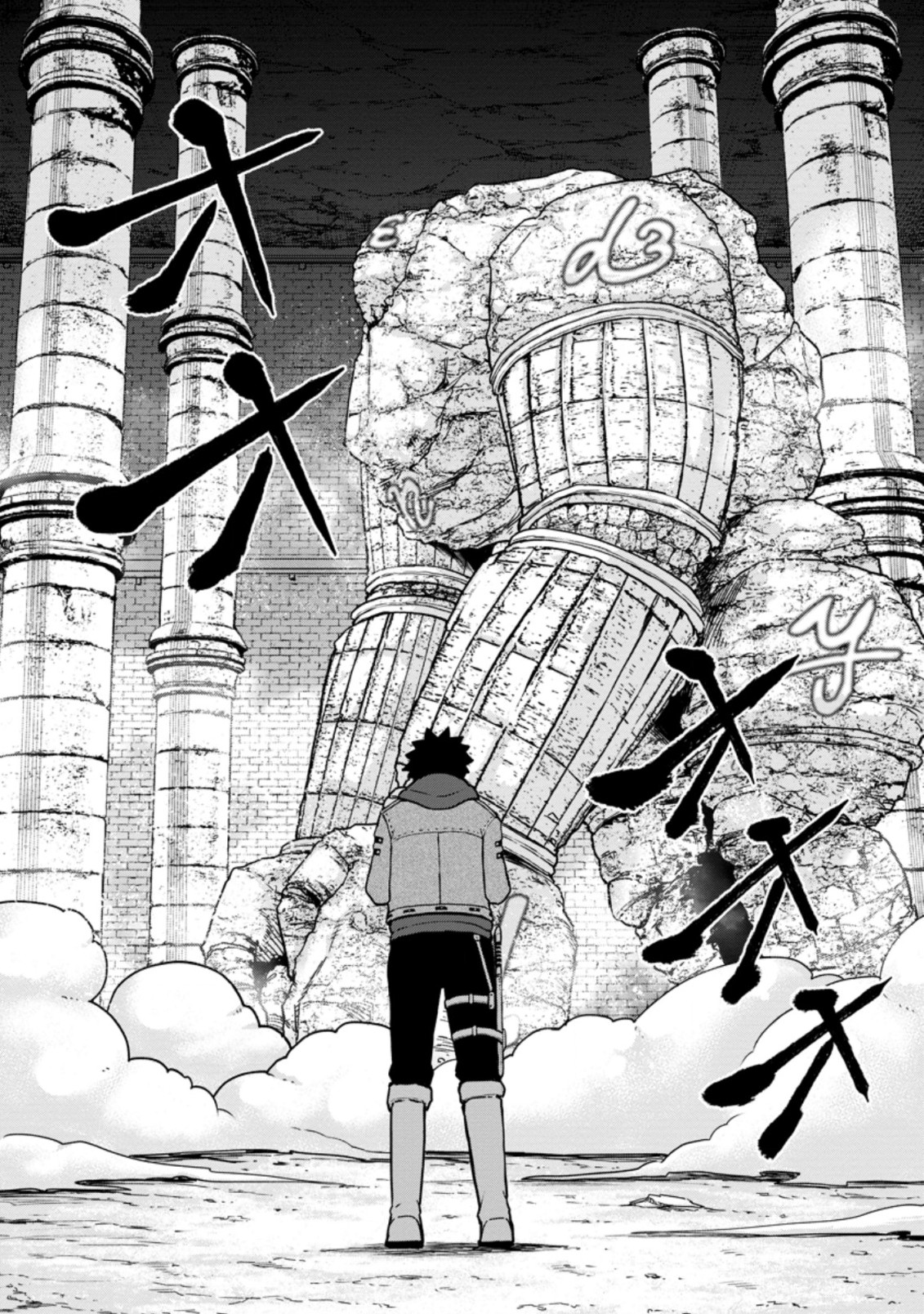 雑用付与術師が自分の最強に気付くまで Chap 8.1 - Next Chap 9.1