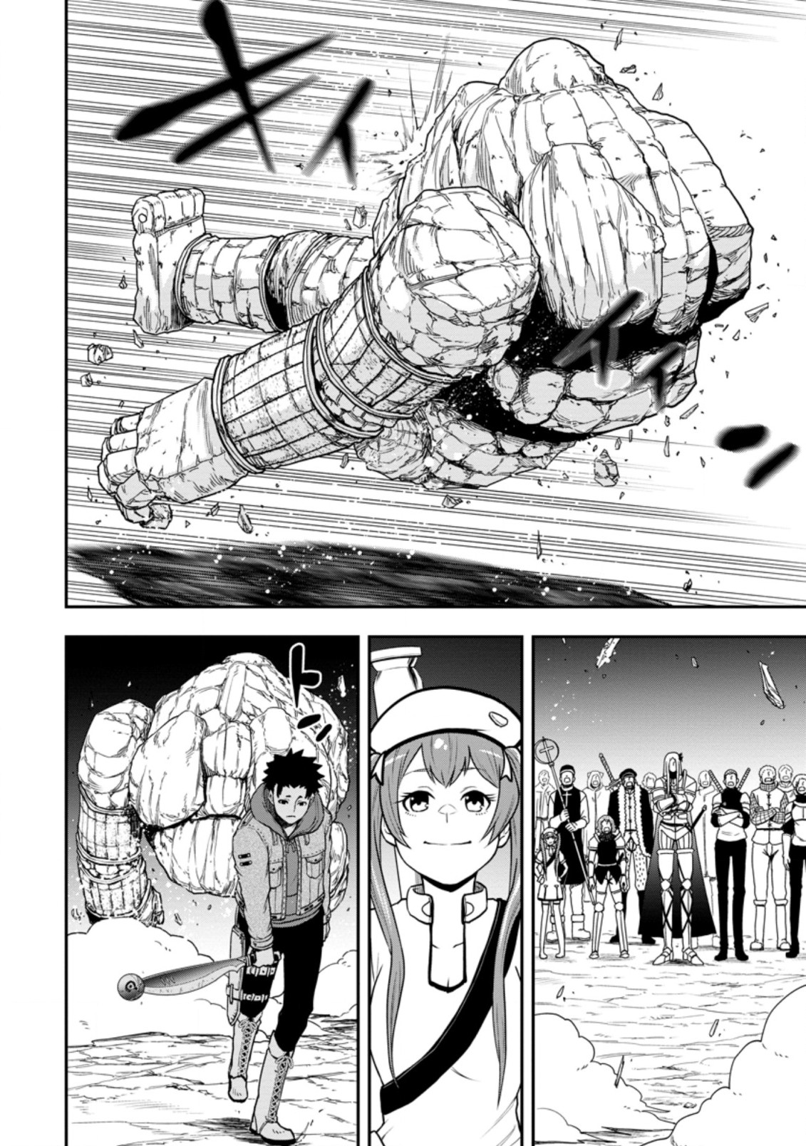 雑用付与術師が自分の最強に気付くまで Chap 8.3 - Next Chap 9.3