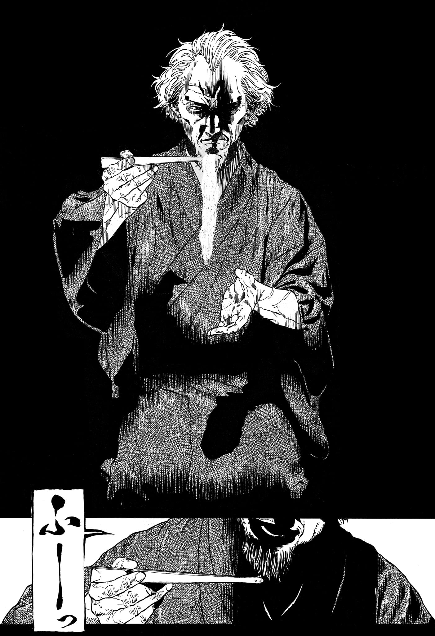 あかね噺 raw Chap 224 - Next Chap 225