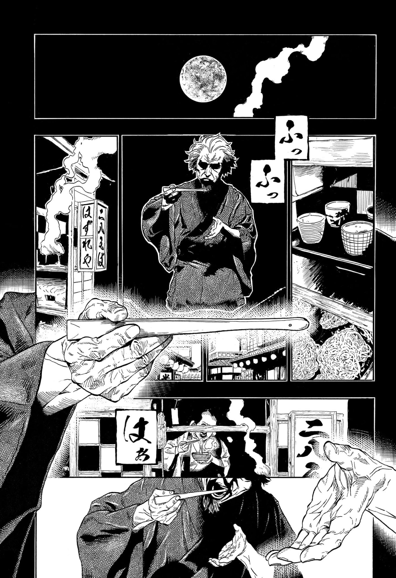 あかね噺 raw Chap 224 - Next Chap 225