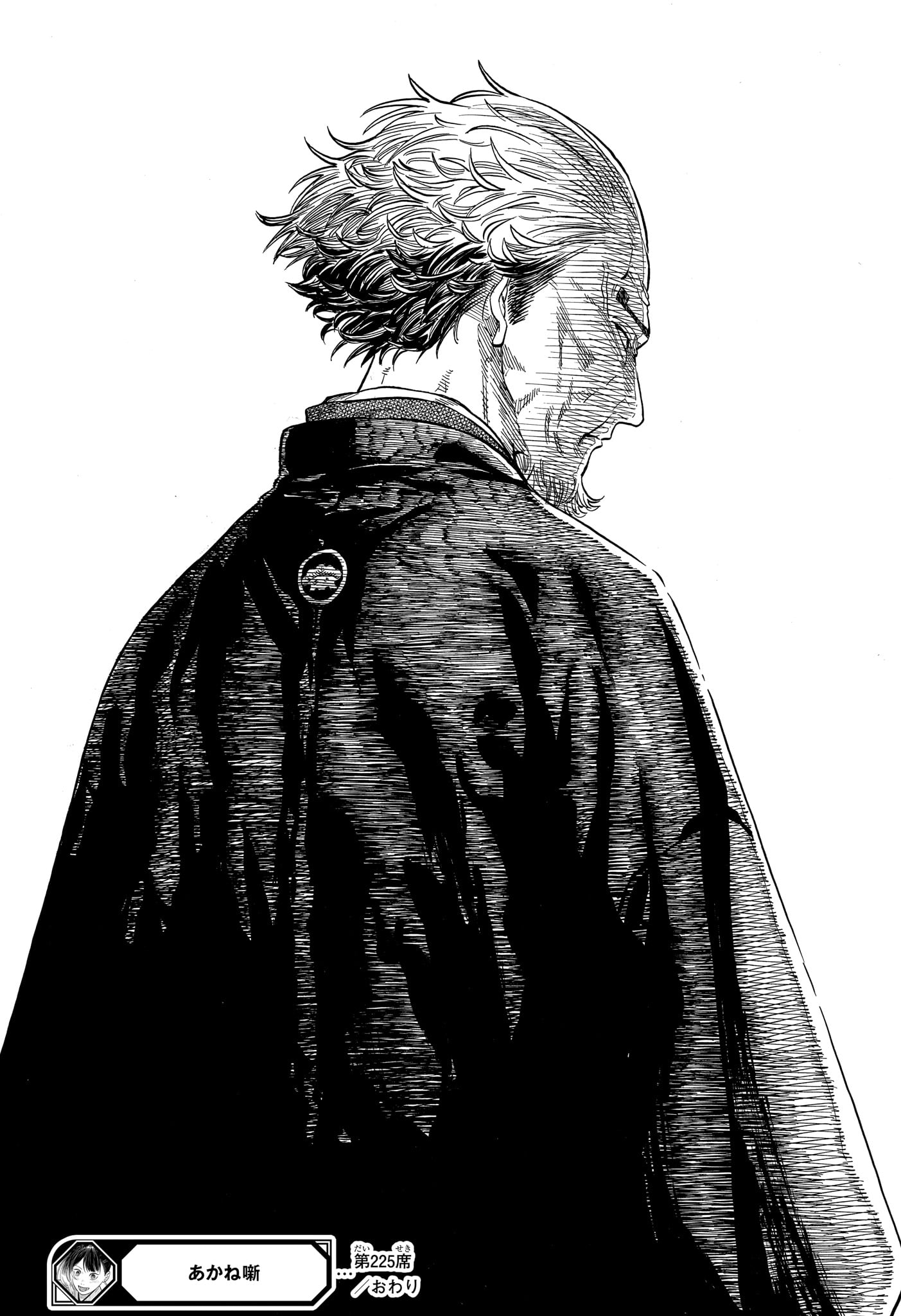 あかね噺 raw Chap 225 - Next Chap 226