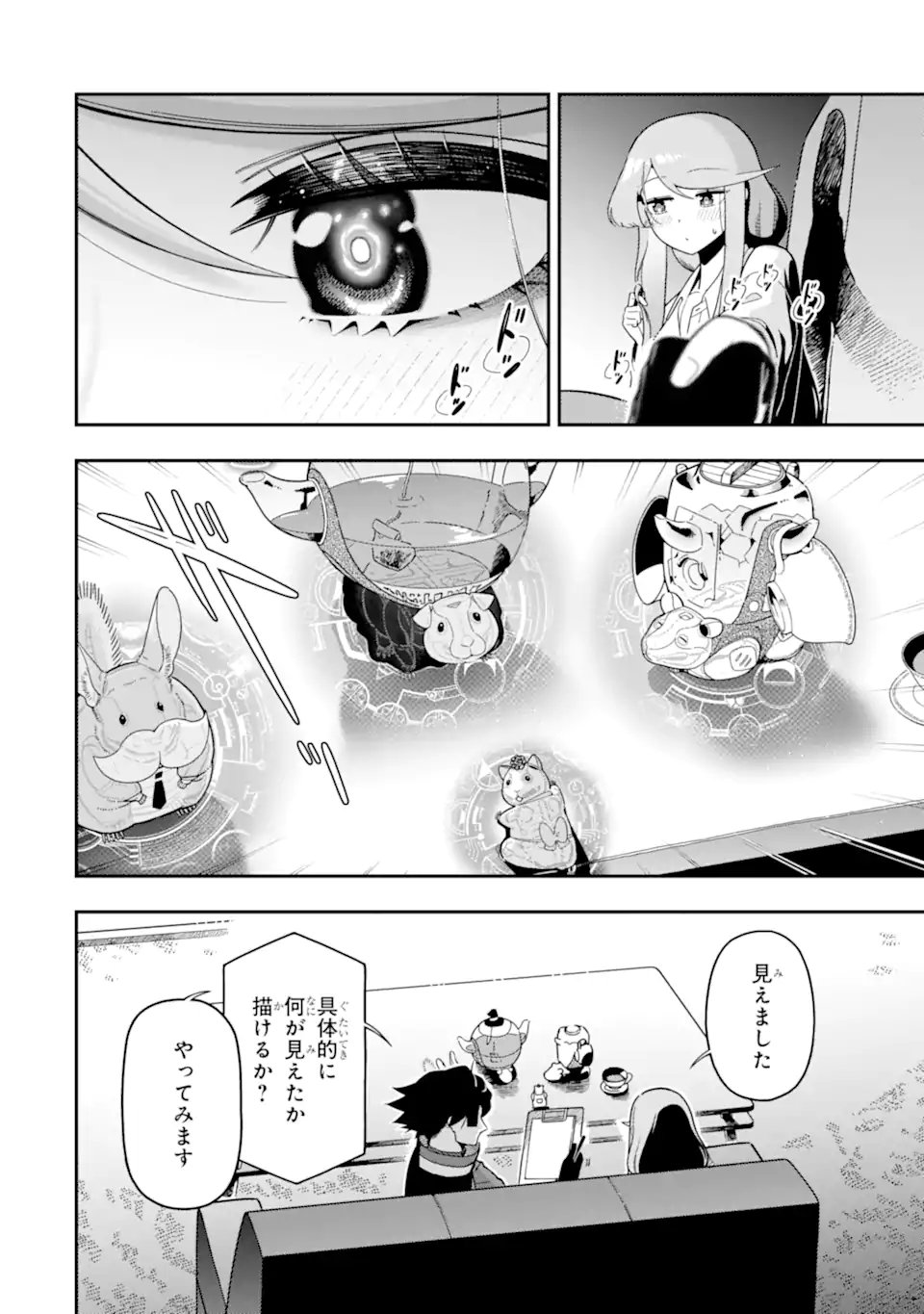 Ansatsu Skill de Isekai Saikyou: Renkinjutsu to Ansatsujutsu o Kiwameta Ore wa, Sekai o Kage kara Shihai suru Chap 30.1 - Next Chap 31.1