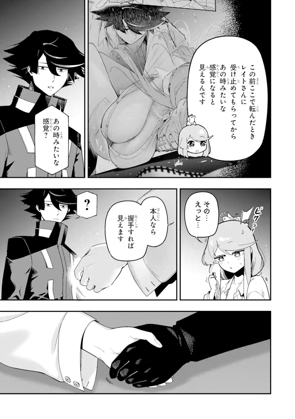 Ansatsu Skill de Isekai Saikyou: Renkinjutsu to Ansatsujutsu o Kiwameta Ore wa, Sekai o Kage kara Shihai suru Chap 30.1 - Next Chap 31.1