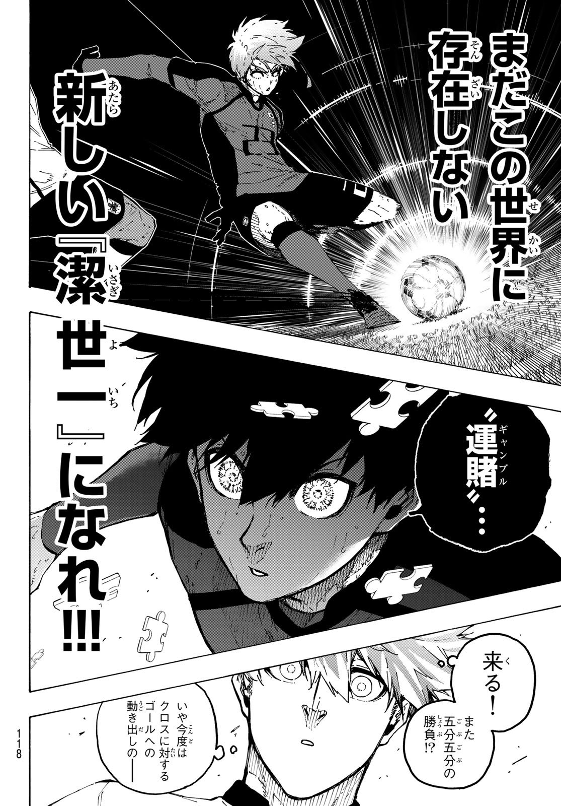 Blue Lock Chap 366 - Next Chap 367