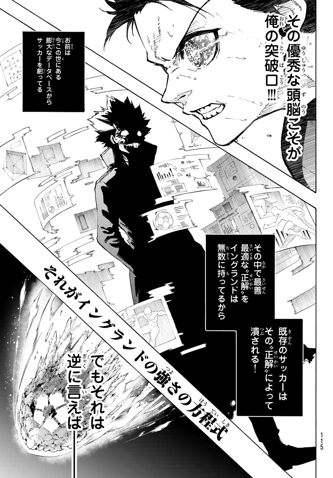 Blue Lock Chap 366 - Next Chap 367