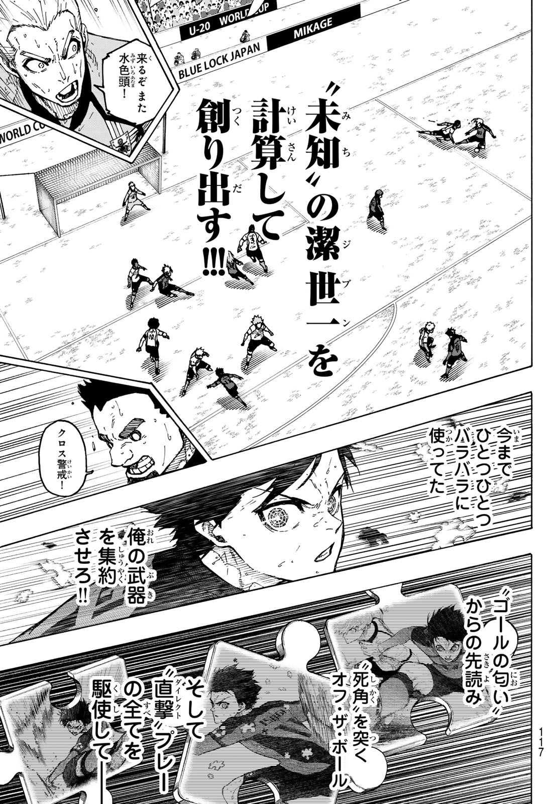 Blue Lock Chap 366 - Next Chap 367